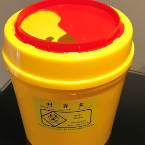Sharps Container - Disposal