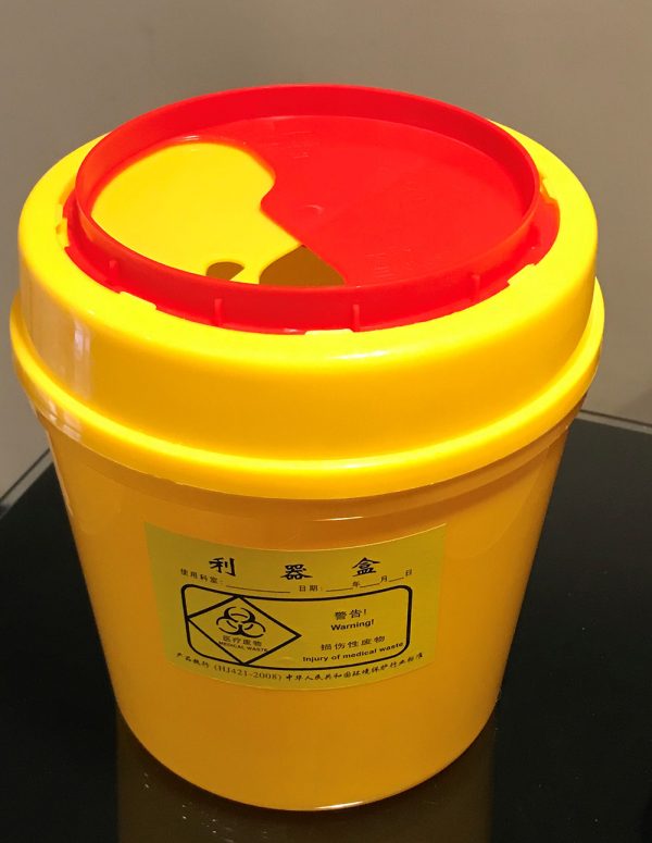 Sharps Container - Disposal